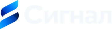 Сигнал