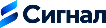 Сигнал